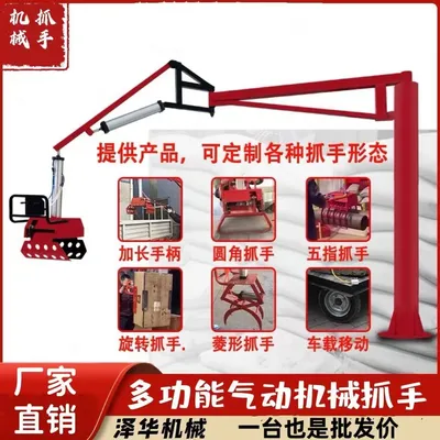 永川区雄克卡盘爪schunk机械抓手303542PZN-plus 100-1-IS汰慷秒报价